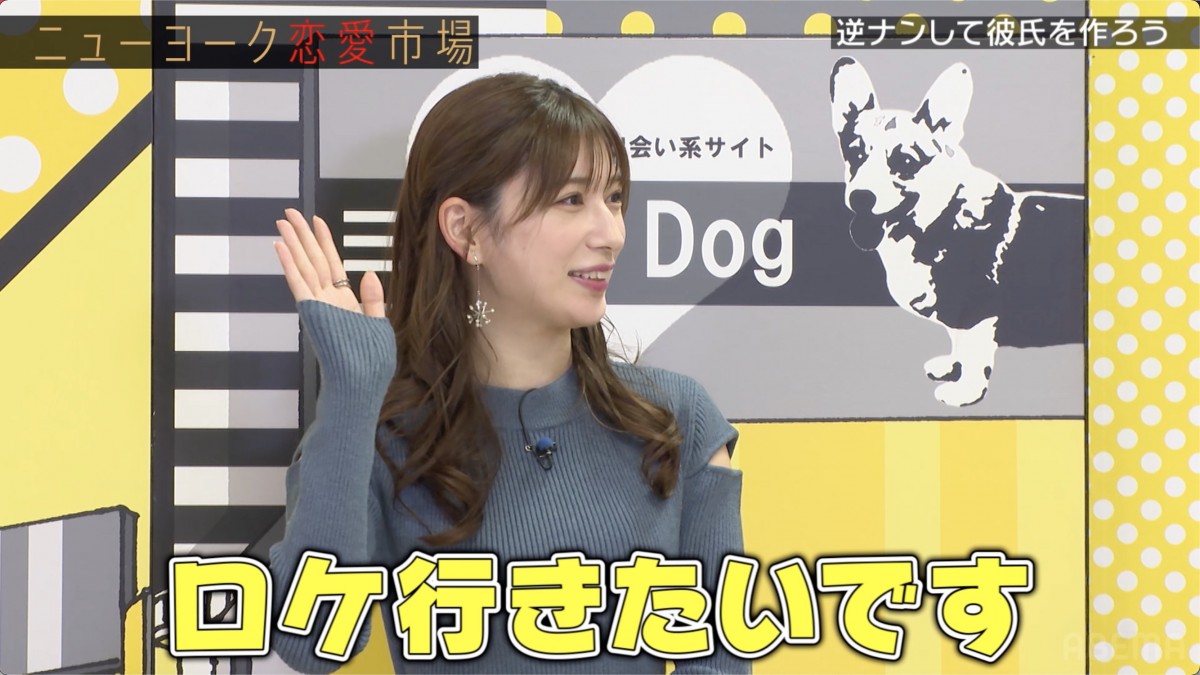 “美人すぎるラウンドガール”雪平莉左が「恋に落ちるタイプ」告白　街中で一目惚れすることも　