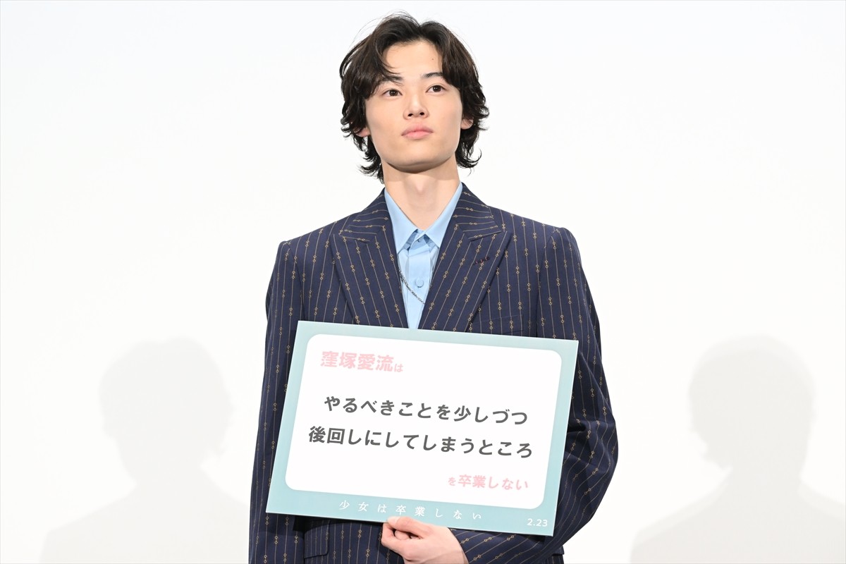 河合優実、卒業したくないものはお客さん目線「感動するっていう時間がすごく大事」