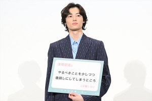 窪塚愛流、映画『少女は卒業しない』舞台挨拶付き特別上映会に登場