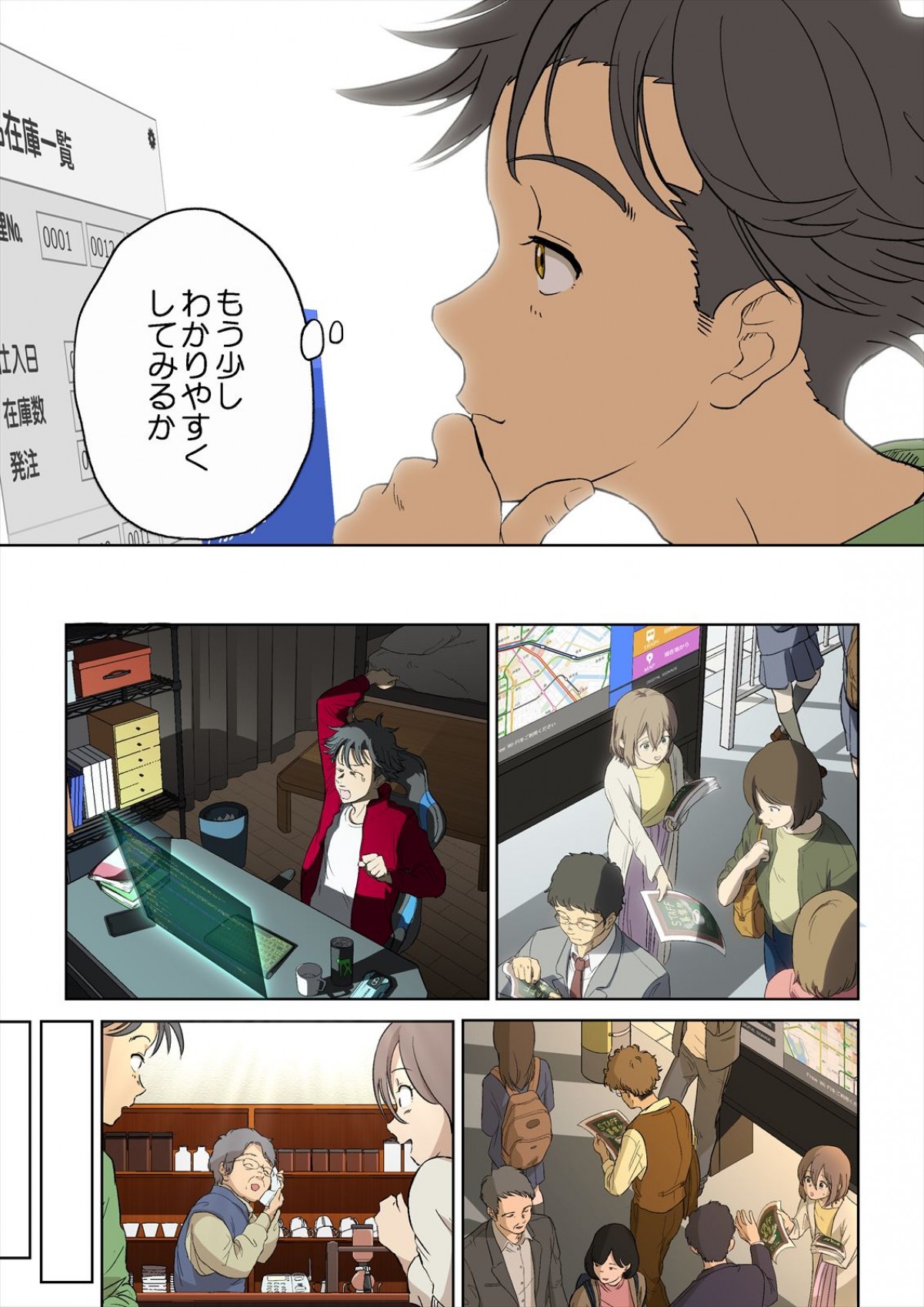早見沙織＆梶裕貴出演、京セラ『私のハッシュタグが映えなくて。』総再生回数300万回突破　スピンオフ漫画など公開