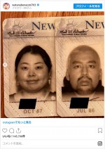 渡辺直美とネロ氏の運転免許写真 ※「渡辺直美」インスタグラム