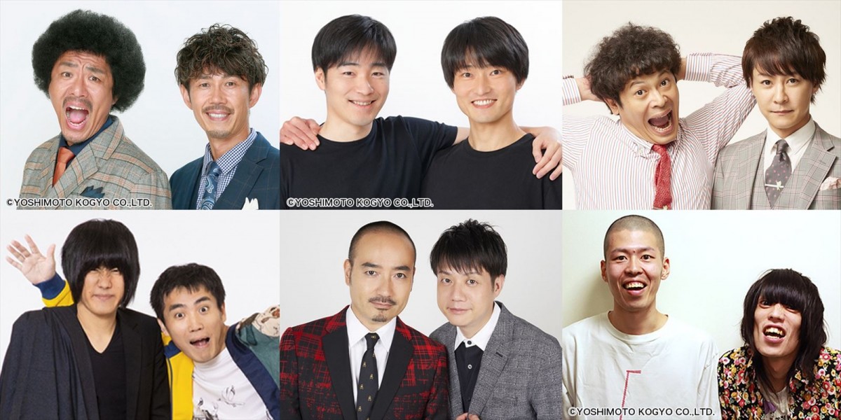 ジャルジャル、かもめんたるら、結成16年以上のベテラン『THE SECOND～漫才トーナメント～』に続々参戦