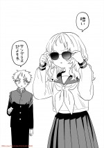 【写真】『好きな子がめがねを忘れた』原作・藤近小梅描き下ろしイラスト