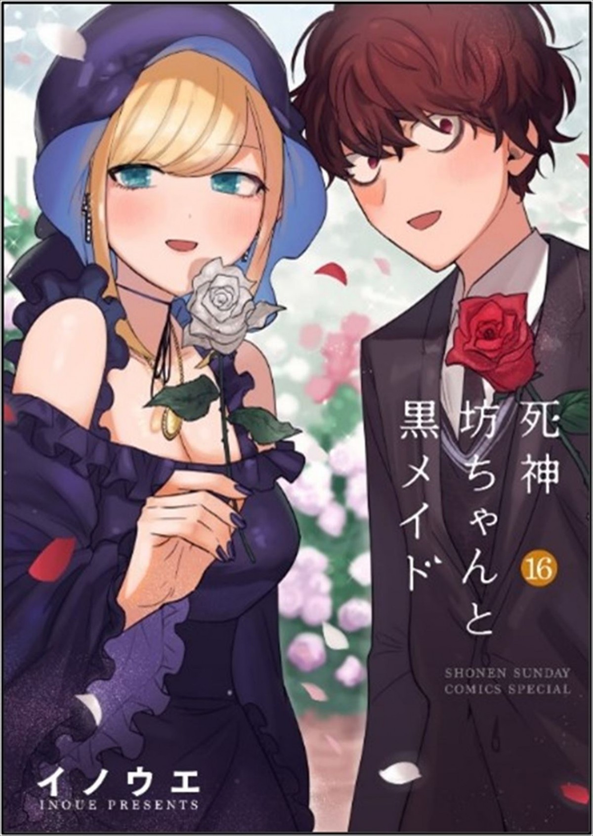 TVアニメ『死神坊ちゃんと黒メイド』第2期、23年7月放送決定　ティザービジュアル＆ティザーPV到着