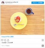 木村文乃のある日の朝食“自家製いちごパフェ”　※「木村文乃」インスタグラム