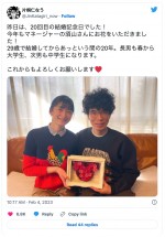 （左から）村山ゆきさん、片桐仁　※「片桐仁」ツイッター