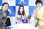 洋服の青山「フレッシャーズ安心おまとめセット」新CM記者発表会の様子