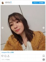 イメチェンした足立梨花 ※「足立梨花」インスタグラム