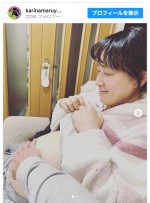 妊娠中の丸山桂里奈、ふっくらお腹の最新ショット公開　夫・本並健治が手を添える様子も