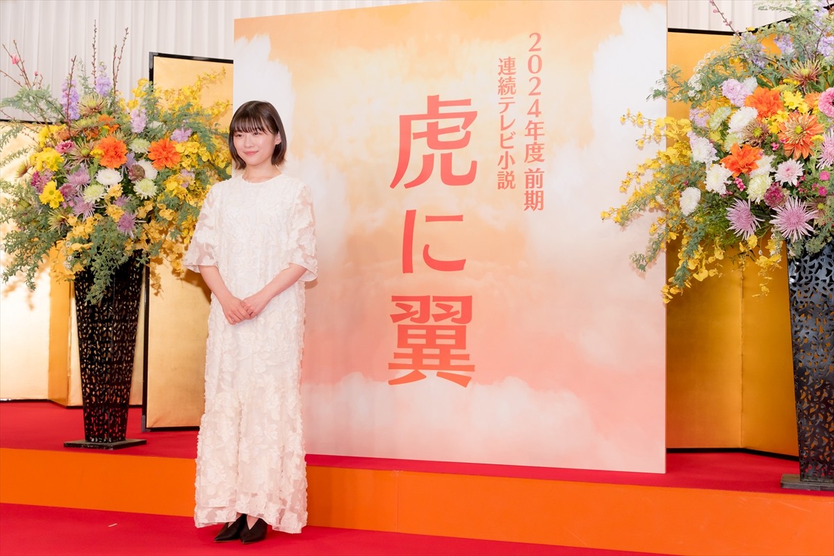 伊藤沙莉、朝ドラ『虎に翼』で主演「兄はたぶん今頃知ってると思うので反応が楽しみ」