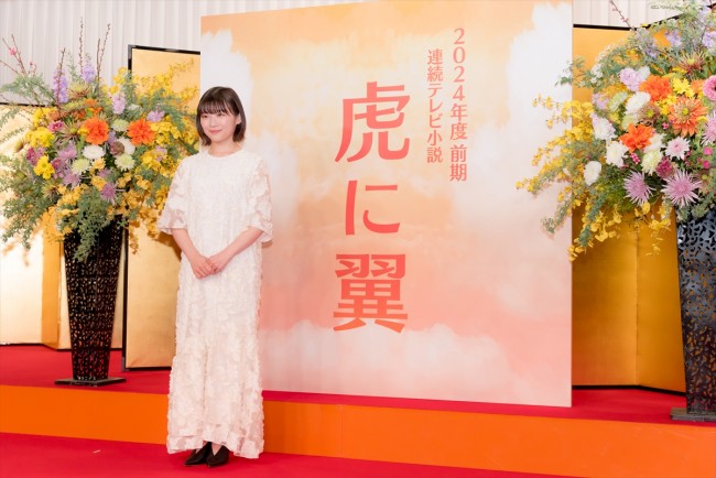 NHK 2024年度前期 連続テレビ小説『虎に翼』制作発表会見　20230222実施