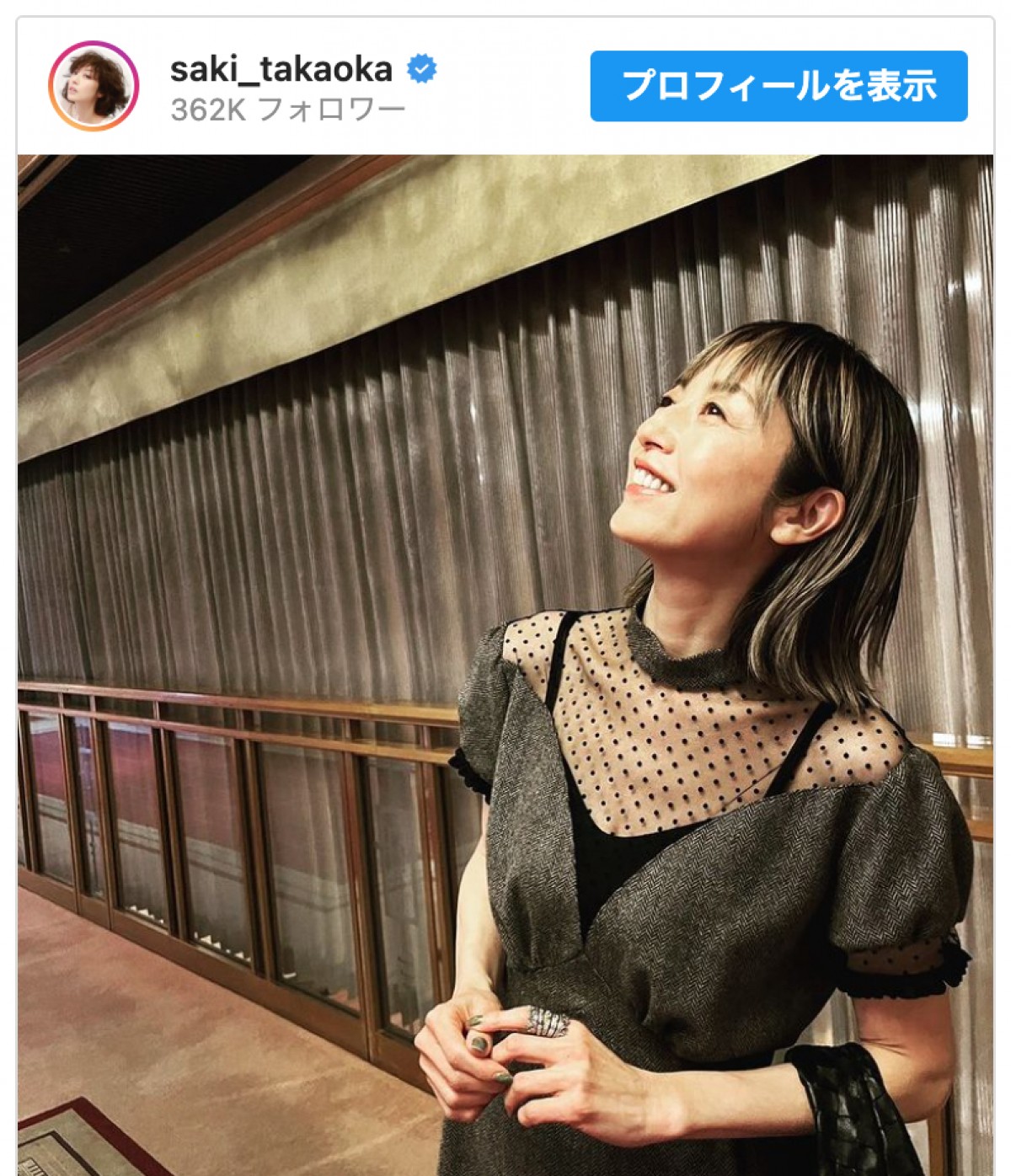 50歳・高岡早紀、“胸元シースルー”のドレスで「読売演劇大賞」贈賞式へ「スタイル抜群」「とてもお似合い」