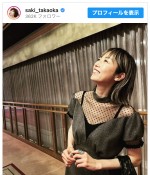 高岡早紀、胸元シースルーのドレス姿を披露　※「高岡早紀」インスタグラム