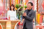 3月1日放送『ホンマでっか!?TV』より