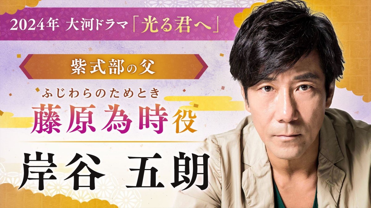 ファーストサマーウイカ、2024年大河『光る君へ』清少納言役で出演　共演に国仲涼子、高杉真宙ら