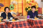 2月23日放送『ぐるぐるナインティナイン』「ゴチバトル」より