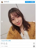 イメチェンした足立梨花 ※「足立梨花」インスタグラム