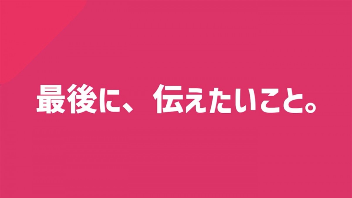 “4人で待ってる。”　YouTuber・アバンティーズ、第1章ラストワンマンライブ、3.24開催