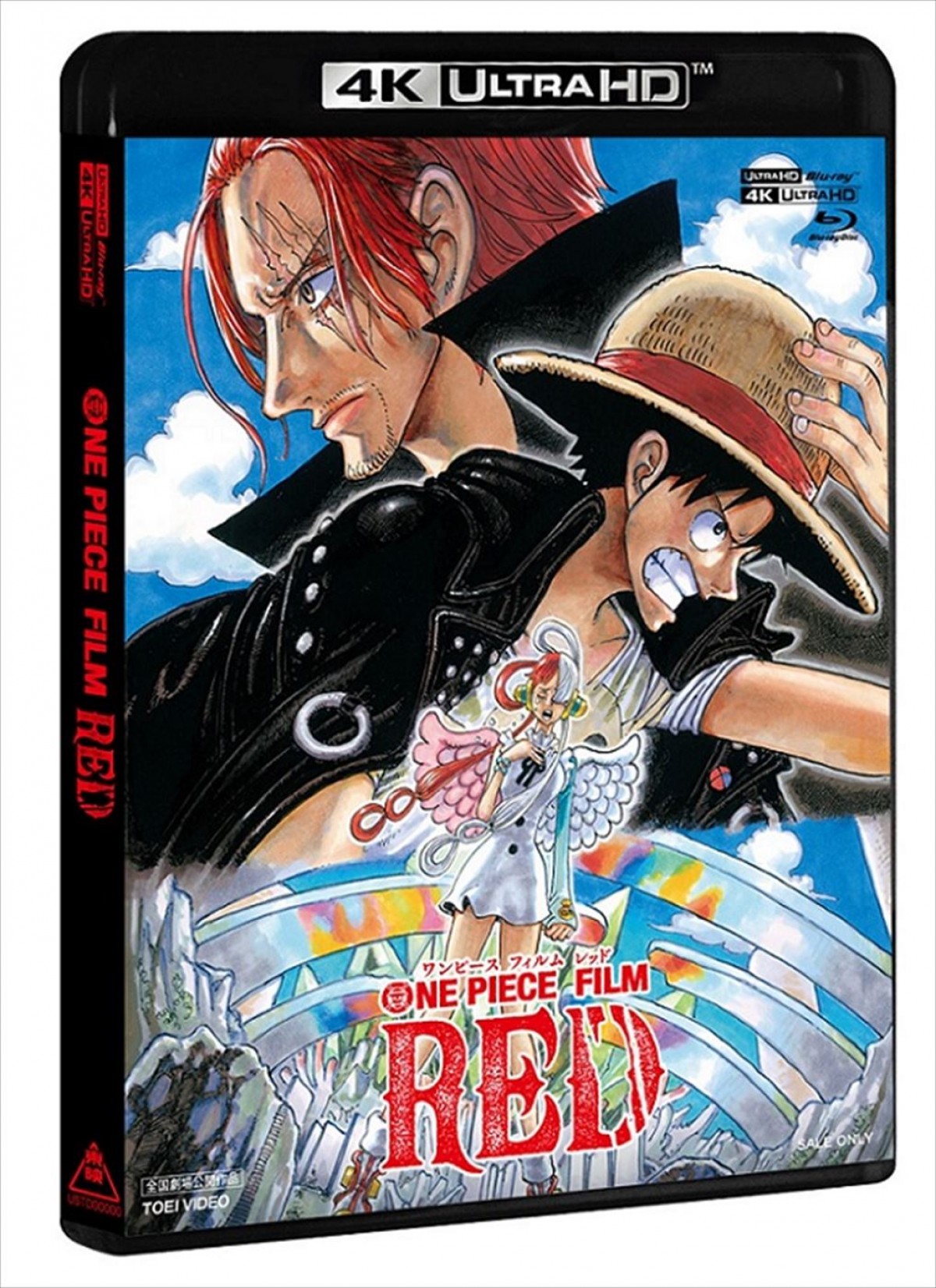 ウタのグッズなど特典満載！　『ONE PIECE FILM RED』＆前日譚がBD＆DVD化、6.14同時発売