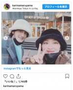 色違いキャップで神楽坂デートを楽しんだ丸山桂里奈＆本並健治夫妻　※「丸山桂里奈」インスタグラム