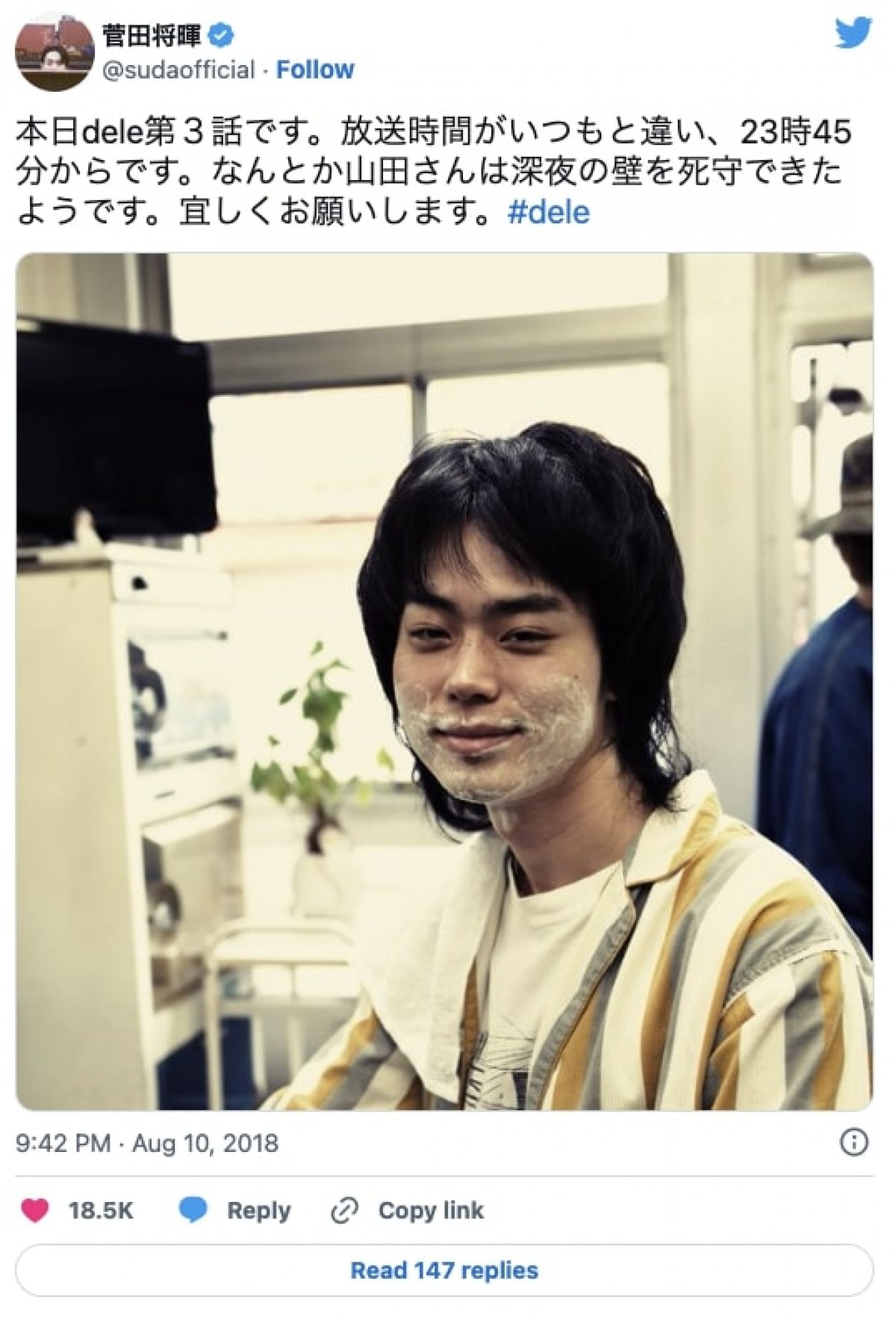 菅田将暉が30歳に　20代の“髪型変遷”をチェック　坊主、派手髪、今流行のウルフヘアも先取り
