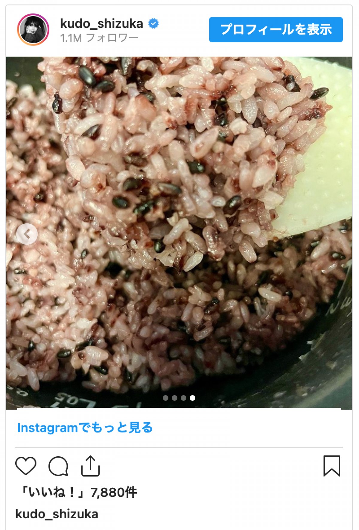 工藤静香“キムチの汁”を使ったアレンジレシピに称賛の声「勉強になりました」「すごい」