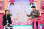 2月15日放送『上田と女が吠える夜』より