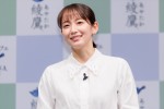 吉岡里帆、「綾鷹」新製品発表会に登場