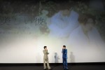 『劇場版 美しい彼〜eternal〜』完成報告舞台あいさつイベントより