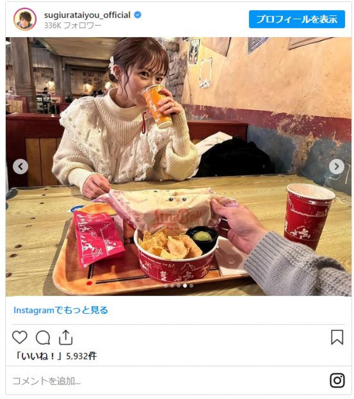 辻希美＆杉浦太陽、超久々“ディズニーシー”来園　成長した三男・幸空くん“初コースター”報告
