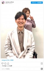 まるで本当の父娘のような“写真館”風2ショット　※「南原清隆（ウッチャンナンチャン）」インスタグラム