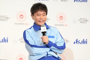 ダウンタウン・浜田雅功、アサヒビール 2023年スマートドリンキング戦略説明会に登場