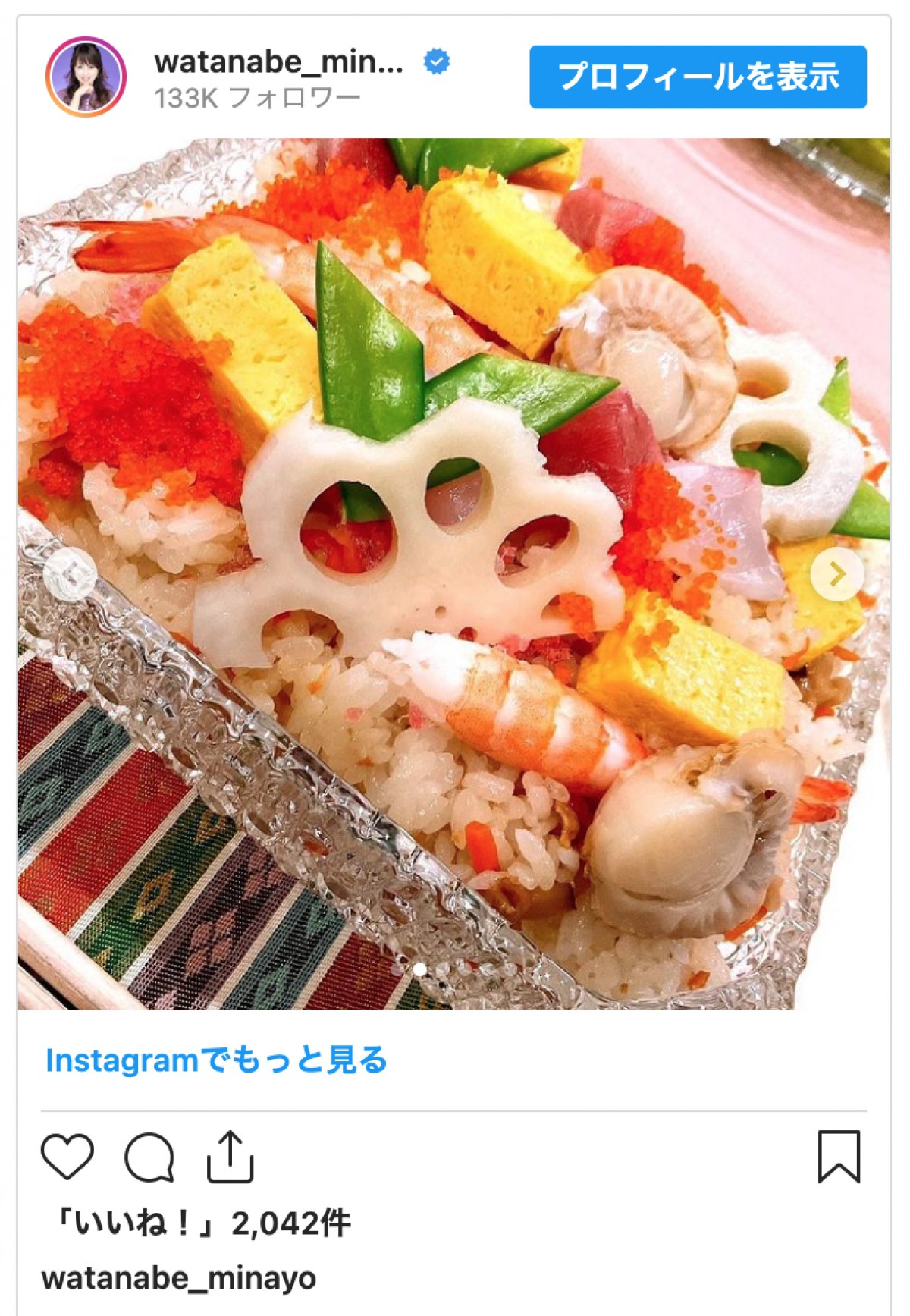 渡辺美奈代の“ひな祭りごはん”に「プロ顔負け」の声　彩り豊かなちらし寿司やリースサラダ「目の保養」