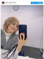 【写真】元AKB48・梅田彩佳、金髪ショートにイメチェンでファンから反響「げききゃわ」「新しい梅ちゃん素敵！」