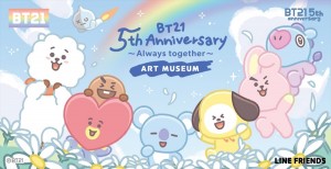 20230327_BT21 5周年記念アート展 ～Always together～