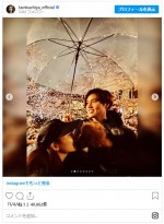 勘違いした人続出!?　土屋太鳳と写る弟・神葉　※「土屋太鳳」インスタグラム