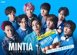 【動画】Snow Manがアクロバティックに駆け抜ける！　「ミンティア」新TVCM“リフレッシュをチカラに。”篇（30秒）