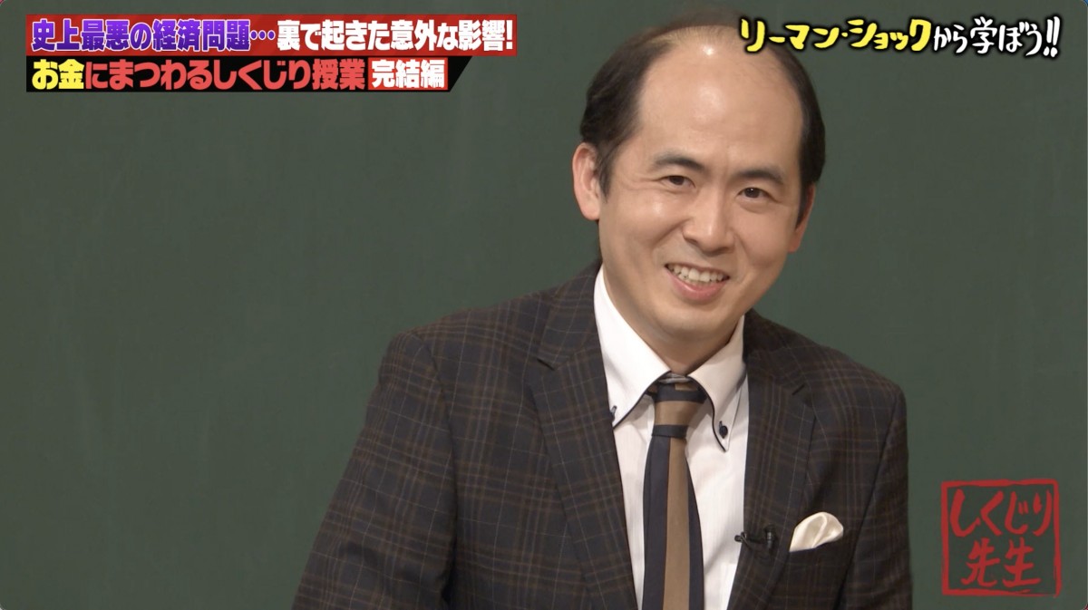 川合俊一、“1億5000万円損失”の過去を明かす「500万円ずつ資産が消えていく」