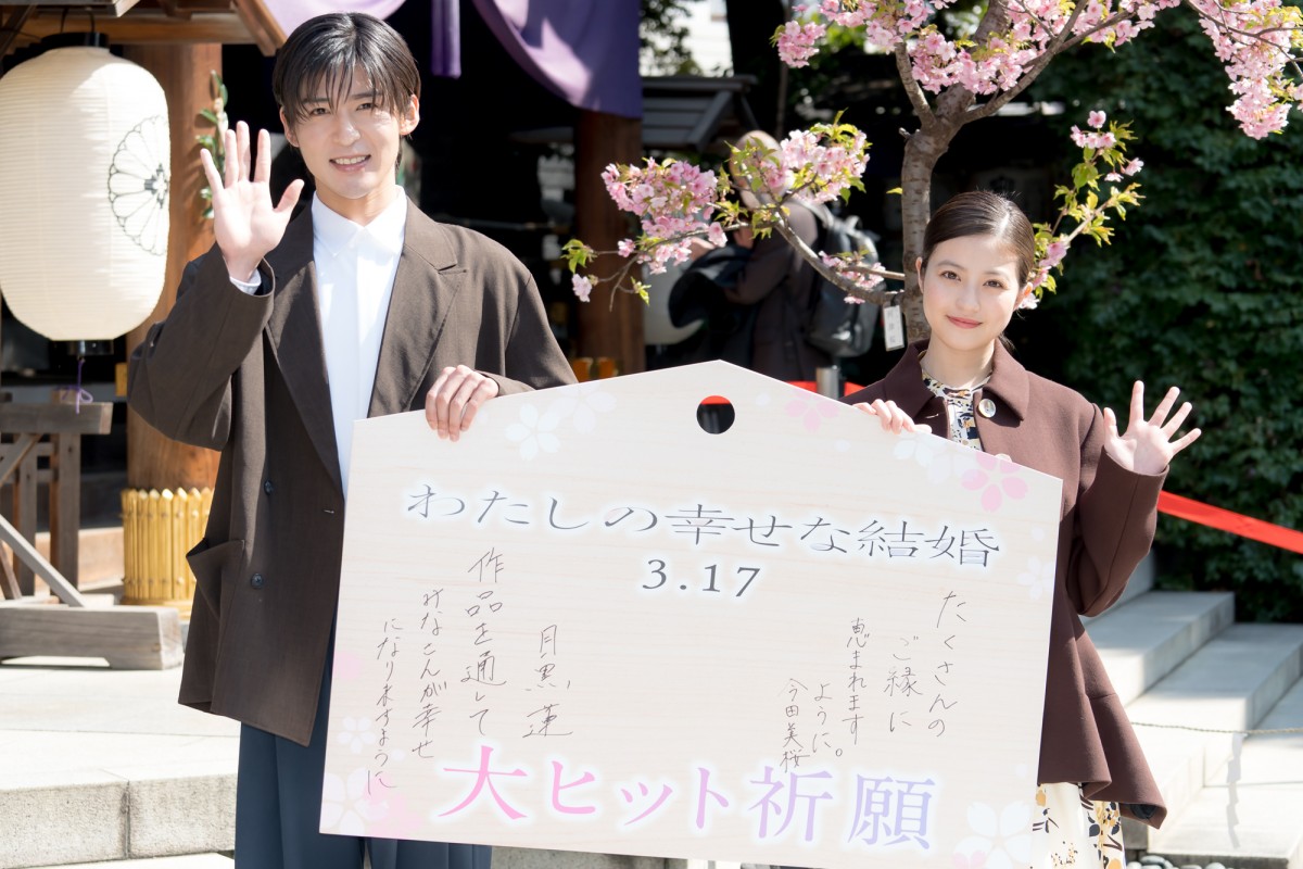 目黒蓮、自分にとっての良縁はSnow Man「なんでも言い合える仲のいい友達」