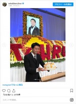 渡辺裕太、父・渡辺徹さんの遺影と親子2ショット ※「榊原郁恵」インスタグラム