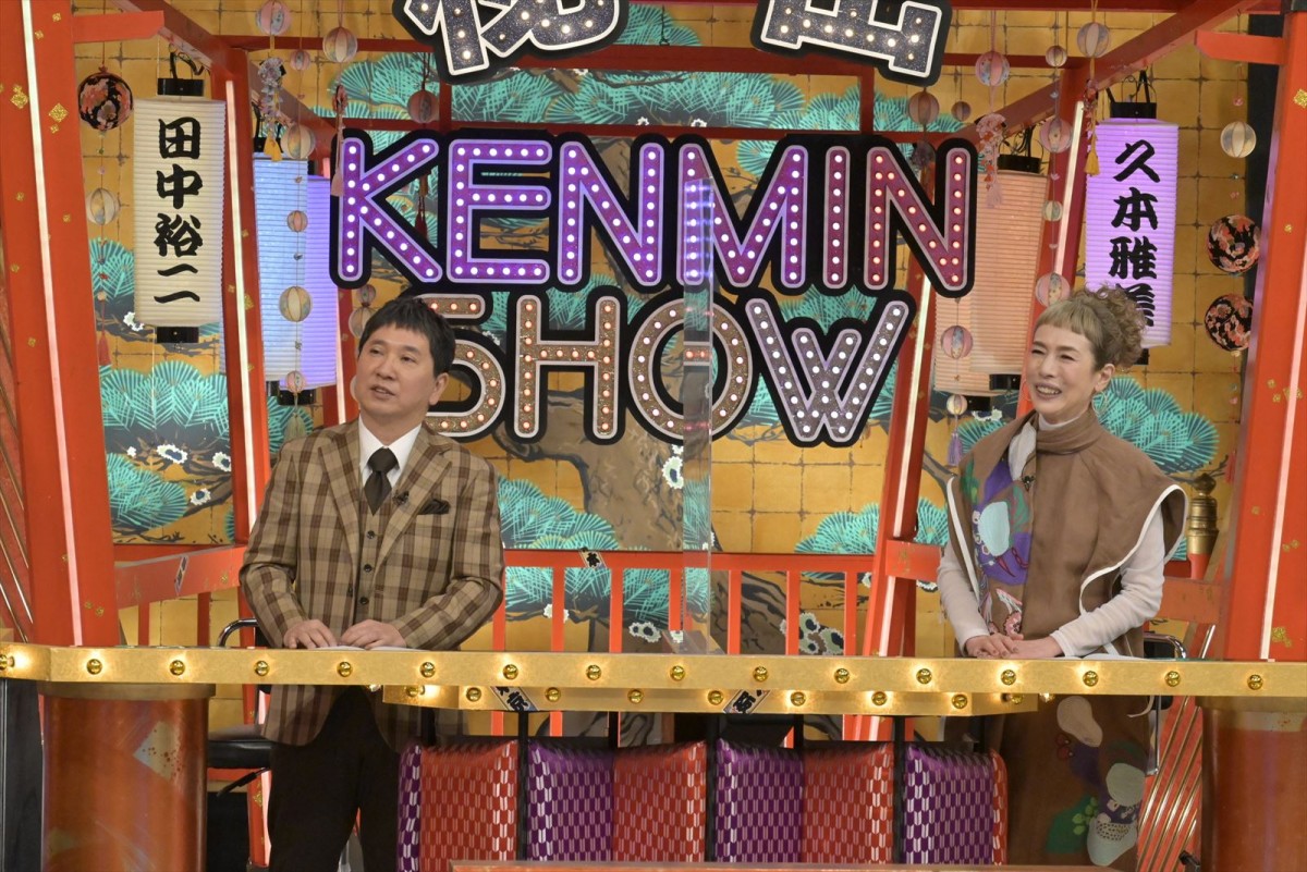 AKB48・千葉恵里、『ケンミンショー』初登場　静岡の絶品豚汁＆長野のパンのお供にスタジオ感動