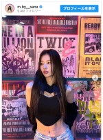 TWICE サナ、美しすぎる“11字腹筋”　※「TWICE サナ」インスタグラム