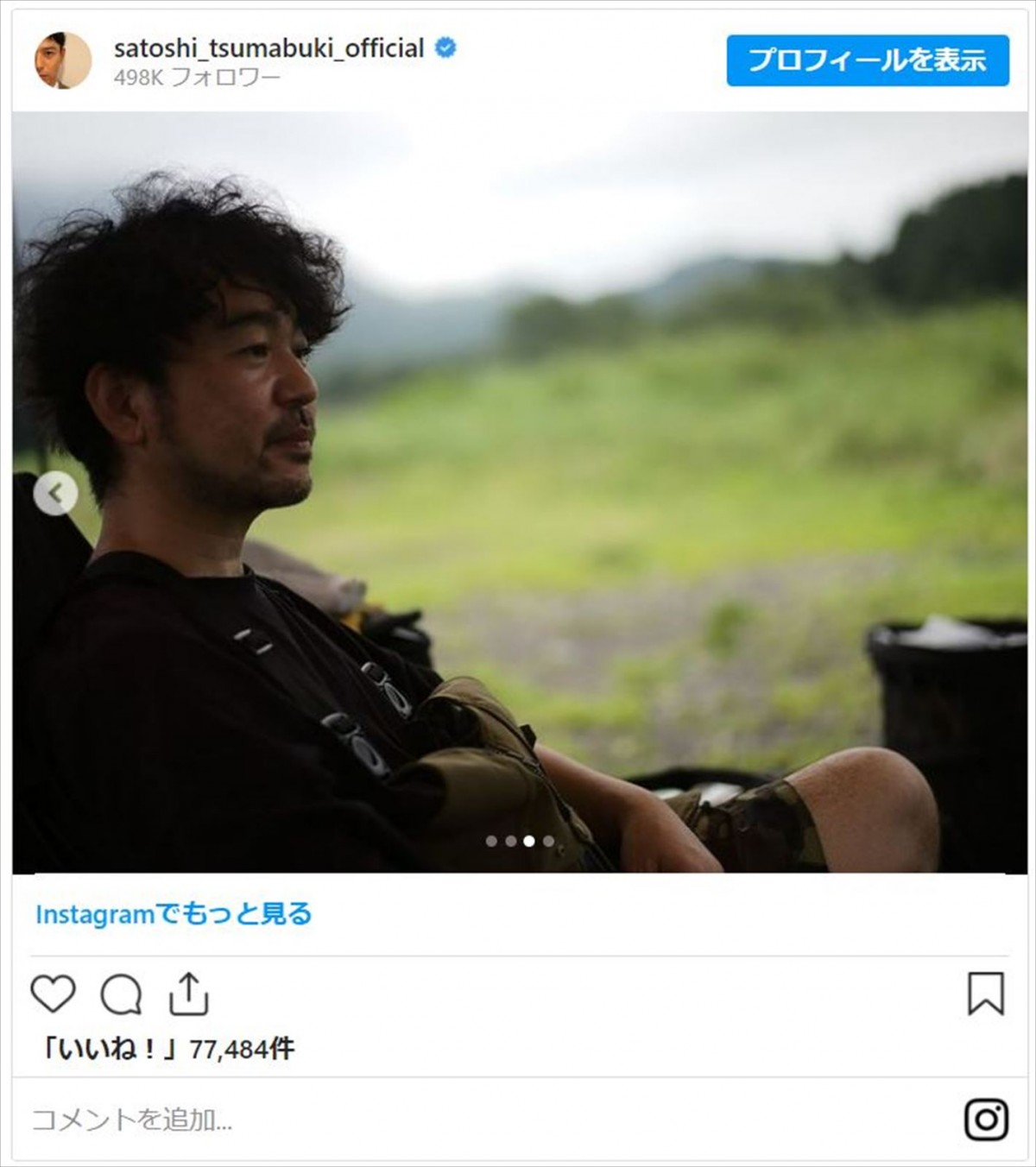妻夫木聡、アンミカ、ビビアン・スーら芸能人の兄弟姉妹　一般人だけど「美人すぎ」「イケメン俳優似」