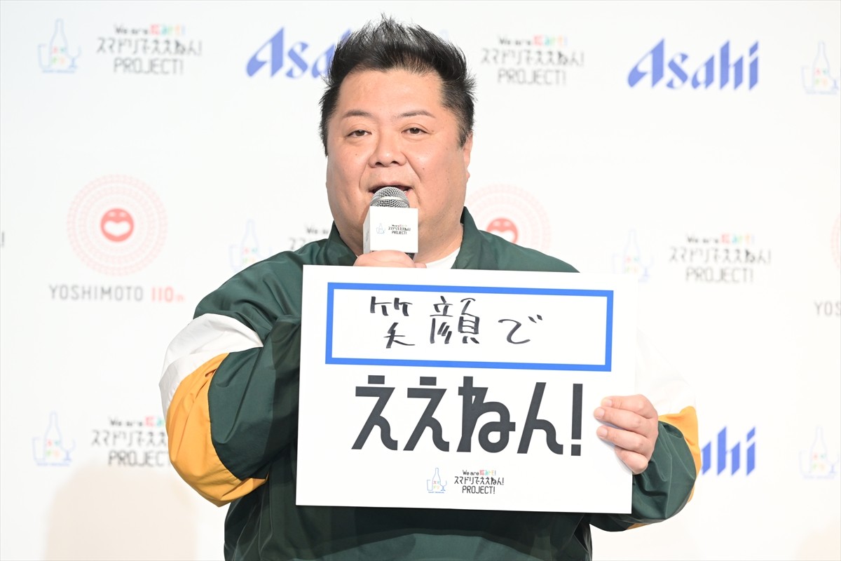 浜田雅功、相方・松本人志とのサシ飲みに前向き？「今はどっちもたぶん照れくさい」