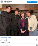 【写真】『100万回 言えばよかった』“奇跡の4ショット”に反響「貴重すぎ」「ほんとに奇跡の4人」