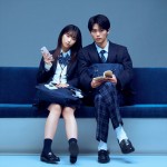 【写真】日向亘、『ペンディングトレイン』で片岡凜と高校生カップル役演じる