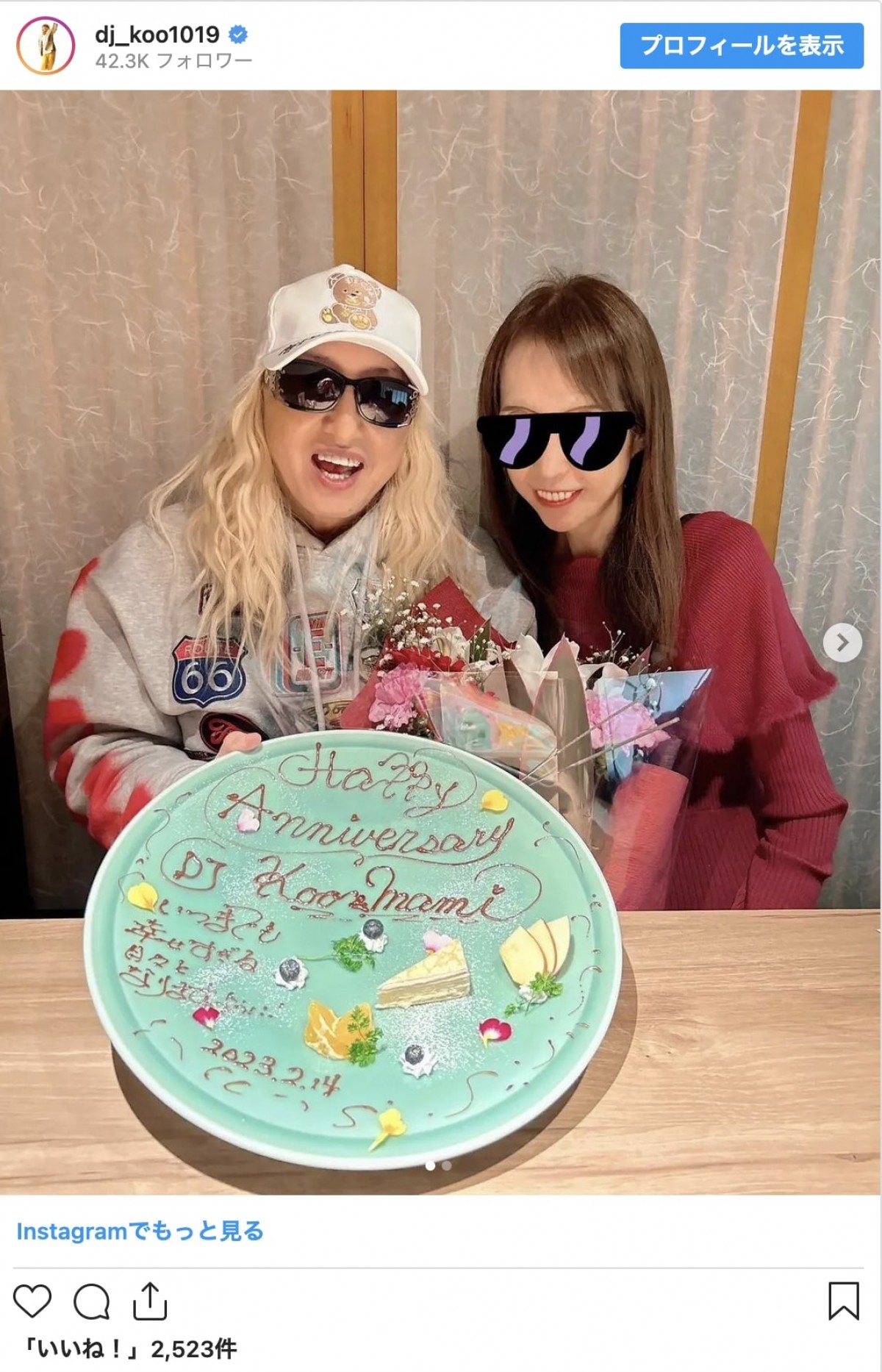 結婚10年以上経ってもラブラブな芸能人の“結婚記念日”2ショット　感謝と愛が溢れる夫婦たち