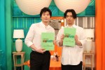 『田中圭の俳優ホン打ち』より（左から）田中圭、千葉雄大