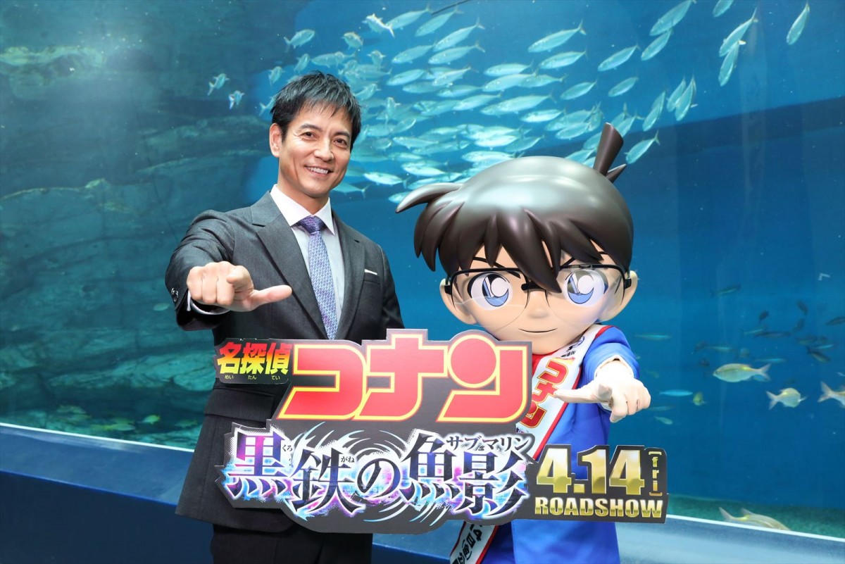 劇場版『名探偵コナン 黒鉄の魚影』、ゲスト声優・沢村一樹が海中アフレコに挑戦!?　新場面写真も解禁