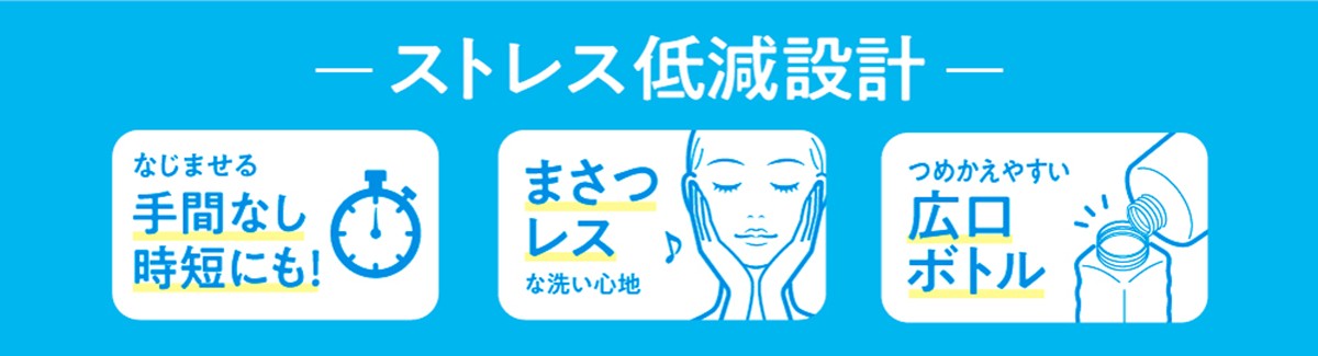 20230308ビオレ ザ クレンズ オイルメイク落とし